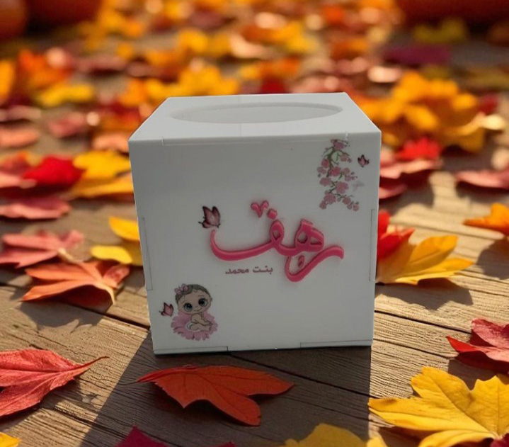 Tishou Box