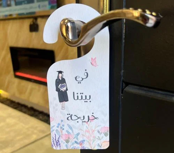 Door tag