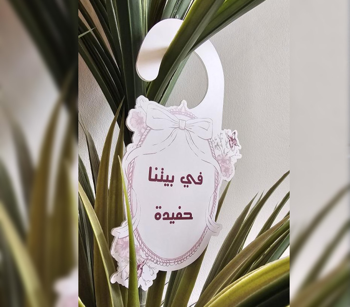 Door tag