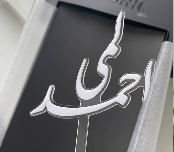 تغريسة اكرلك