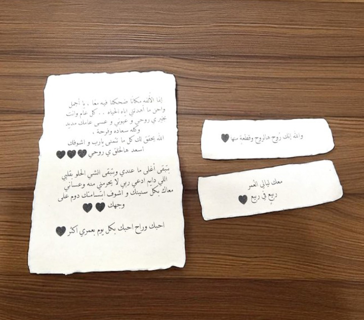 ورق قطني
