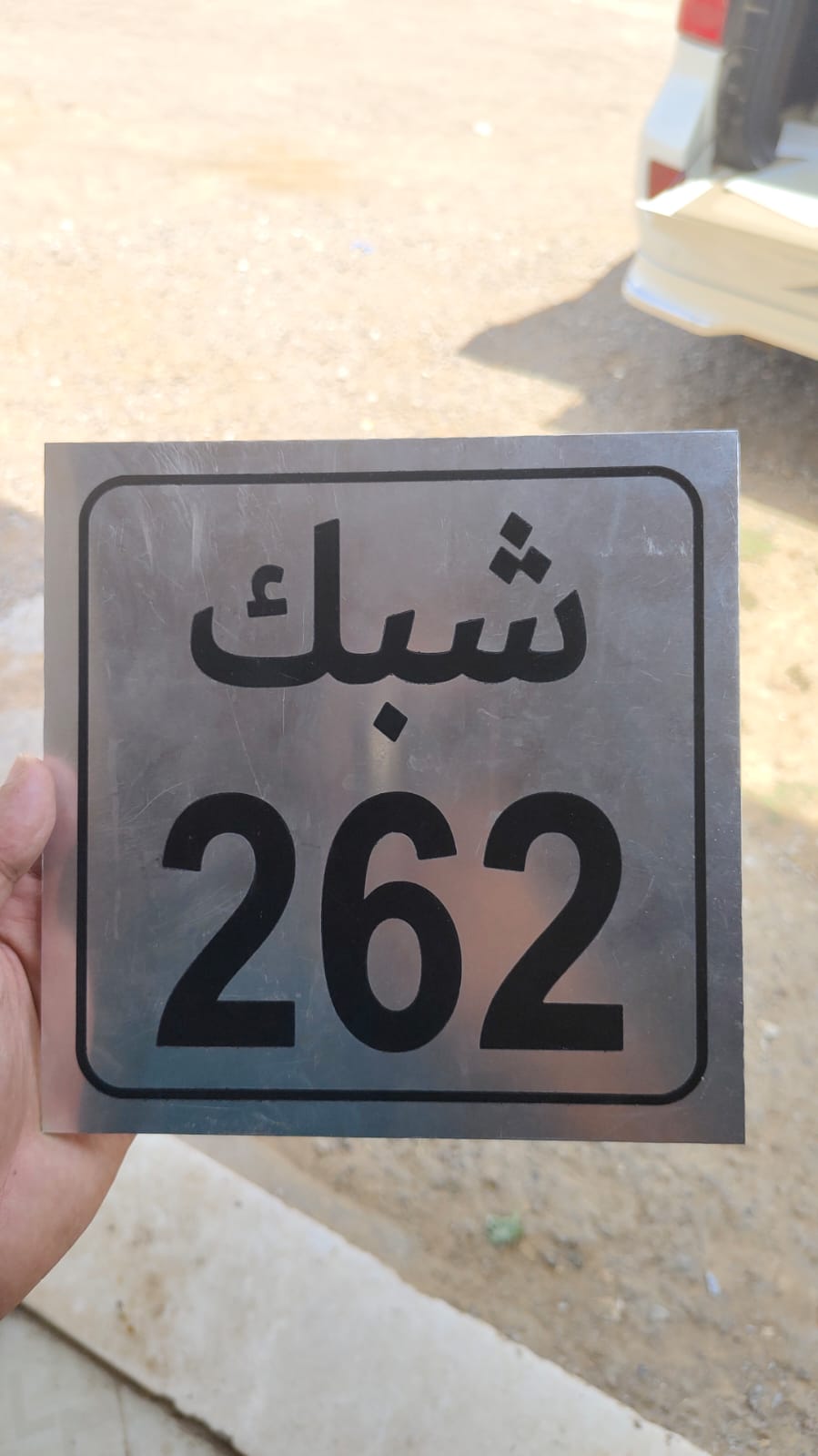 طباعة على الالمنيوم
